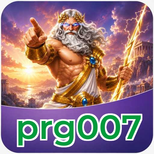 Audit profile prg007